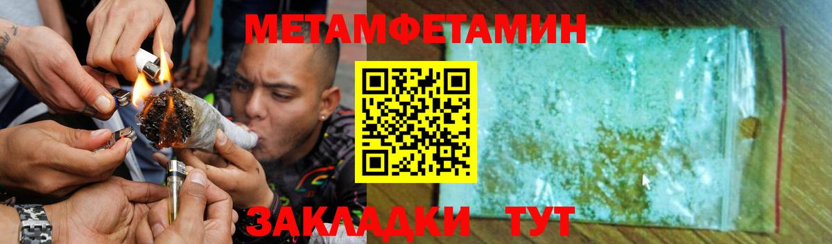 АМФ VHQ Бугуруслан