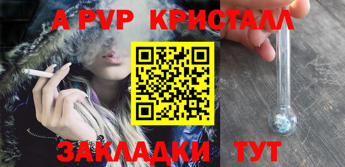 A PVP СК КРИС Бугуруслан