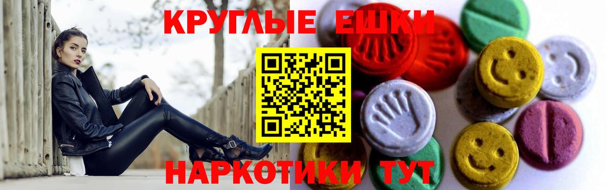 Бугуруслан  Ecstasy Punisher  omg онион  Вход с VPN  Ecstasy 