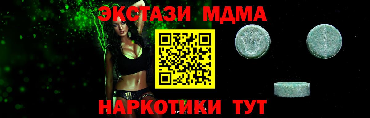 ЭКСТАЗИ Cube Бугуруслан