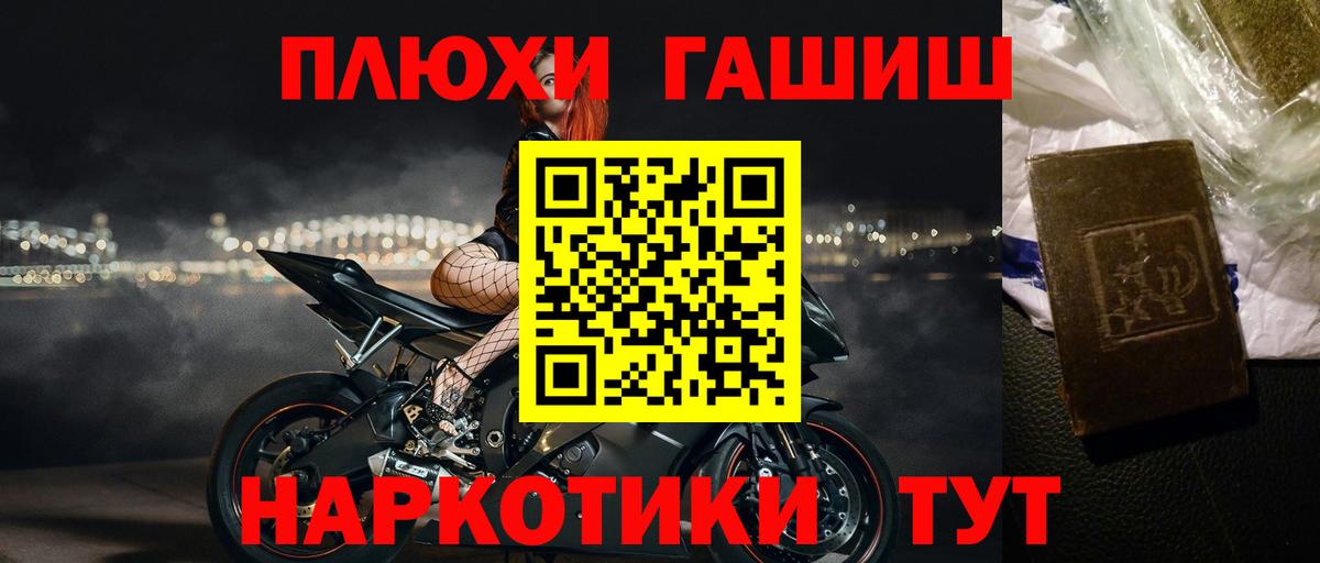 ГАШИШ гарик Бугуруслан