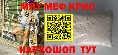 бошки Шелехов