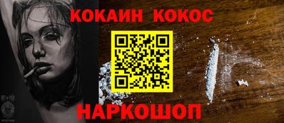 бошки Шелехов