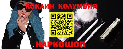 дмт Шебекино