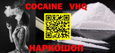 бошки Шелехов
