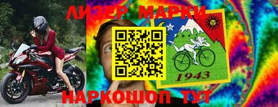 бошки Шелехов