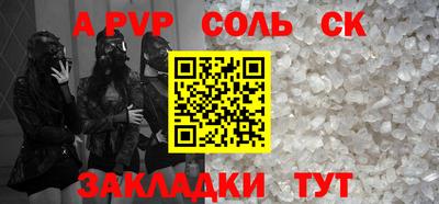 дмт Шебекино