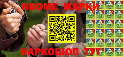 бошки Шелехов