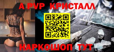 бошки Шелехов