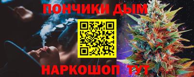 дмт Шебекино