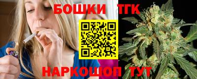 бошки Шелехов