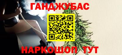 дмт Шебекино