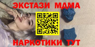 дмт Шебекино
