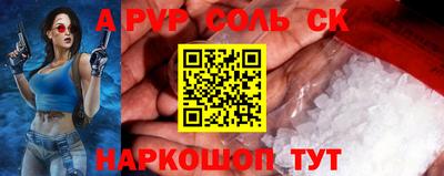 бошки Шелехов