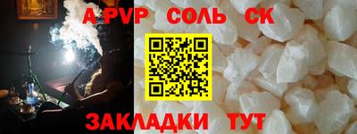 дмт Шебекино