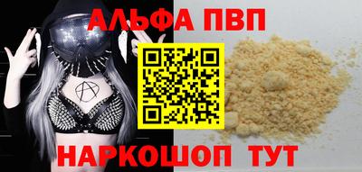 бошки Шелехов