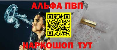 а пвп мука Шахты
