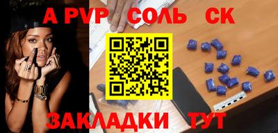дмт Шебекино