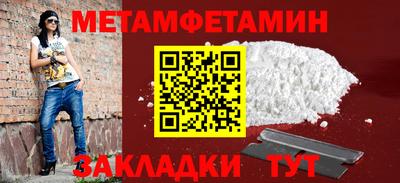 бошки Шелехов