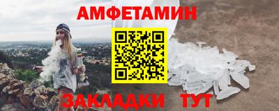 дмт Шебекино