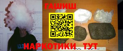 бошки Шелехов