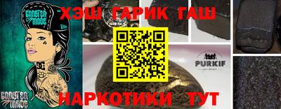 а пвп мука Шахты
