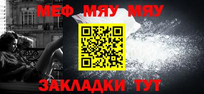 а пвп мука Шахты