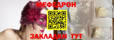 бошки Шелехов