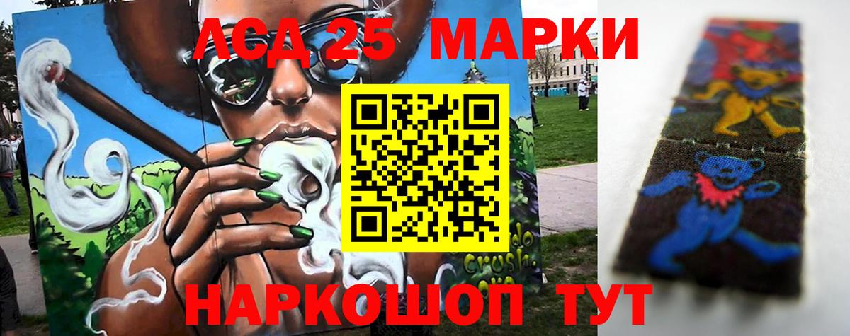 Меф МЯУ МЯУ кристаллы  ЭКСТАЗИ  Бошки Шишки  Мефедрон  Вход с VPN  МДМА  Codein  Бугуруслан  Гашиш  COCAIN  МЕТ  ГАШ 