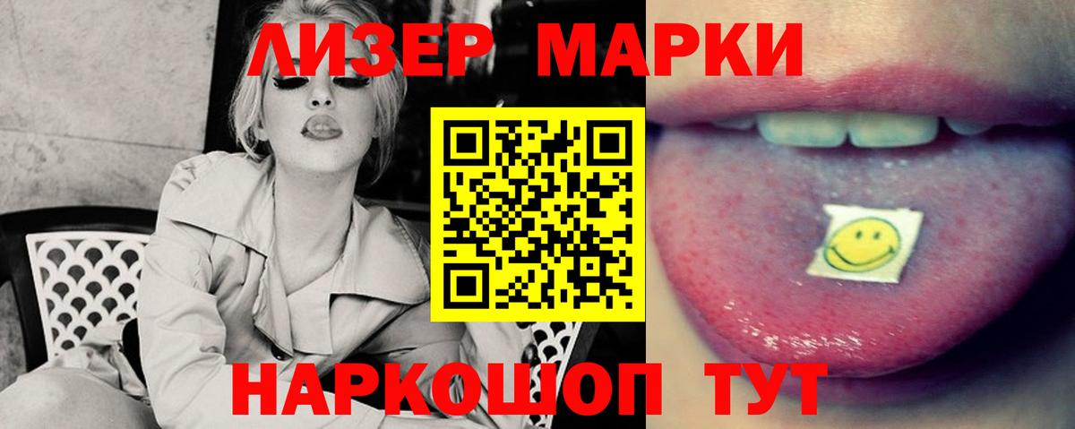 LSD-25 экстази кислота Бугуруслан