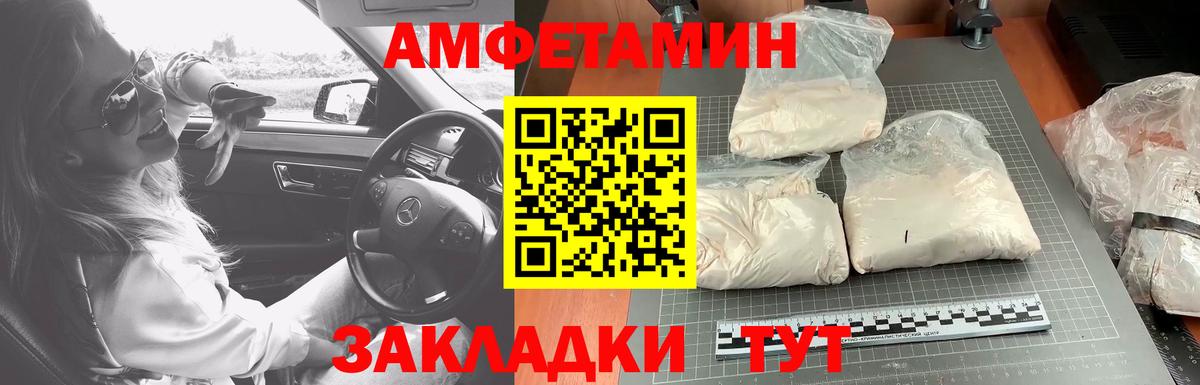 Бугуруслан  МЕТАМФЕТАМИН пудра  Вход с VPN 