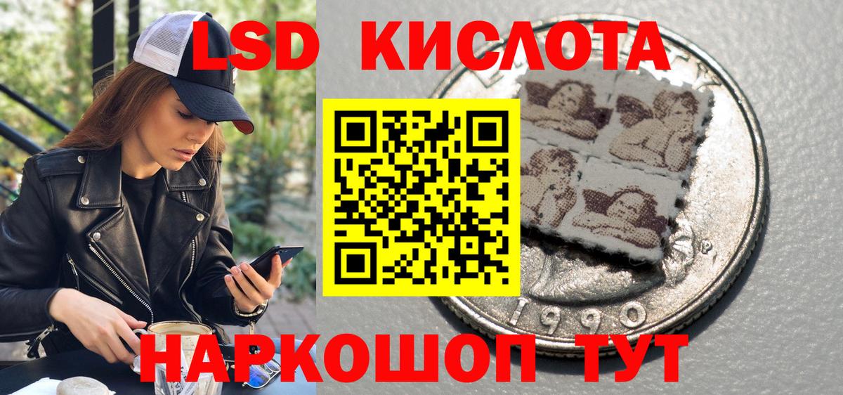 Наркотические марки  Наркотические марки 1500мкг  Вход с VPN  Бугуруслан 
